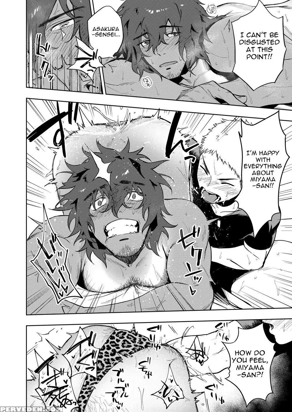 [haikibutsushorijou (haiki)] Musunde Aite [english... 1