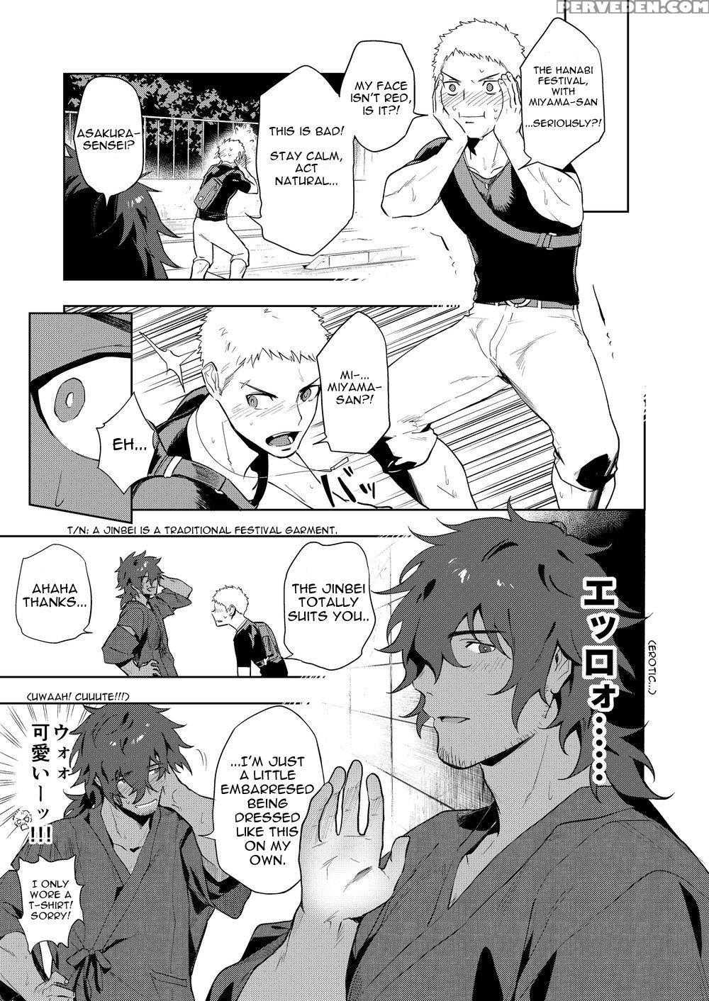 [haikibutsushorijou (haiki)] Musunde Aite [english... 1