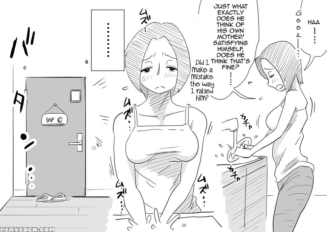 [haitoku Sensei] Ano! Okaa-san No Shousai ~musuko No Natsuyasumi Hen~ | Oh! Mother's Particulars ~son's Summer Break~ [english] [amoskandy] 1