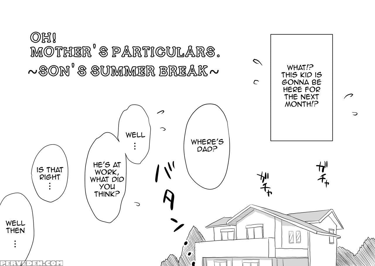 [haitoku Sensei] Ano! Okaa-san No Shousai ~musuko No Natsuyasumi Hen~ | Oh! Mother's Particulars ~son's Summer Break~ [english] [amoskandy] 1