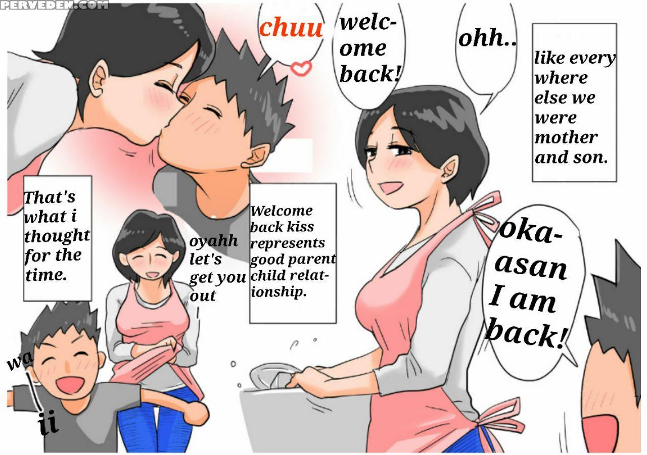 [haitoku Sensei] Omake (ano Okaa-san No Shousai Koto No Hajimari Hen) [english] [sasasa11] 1