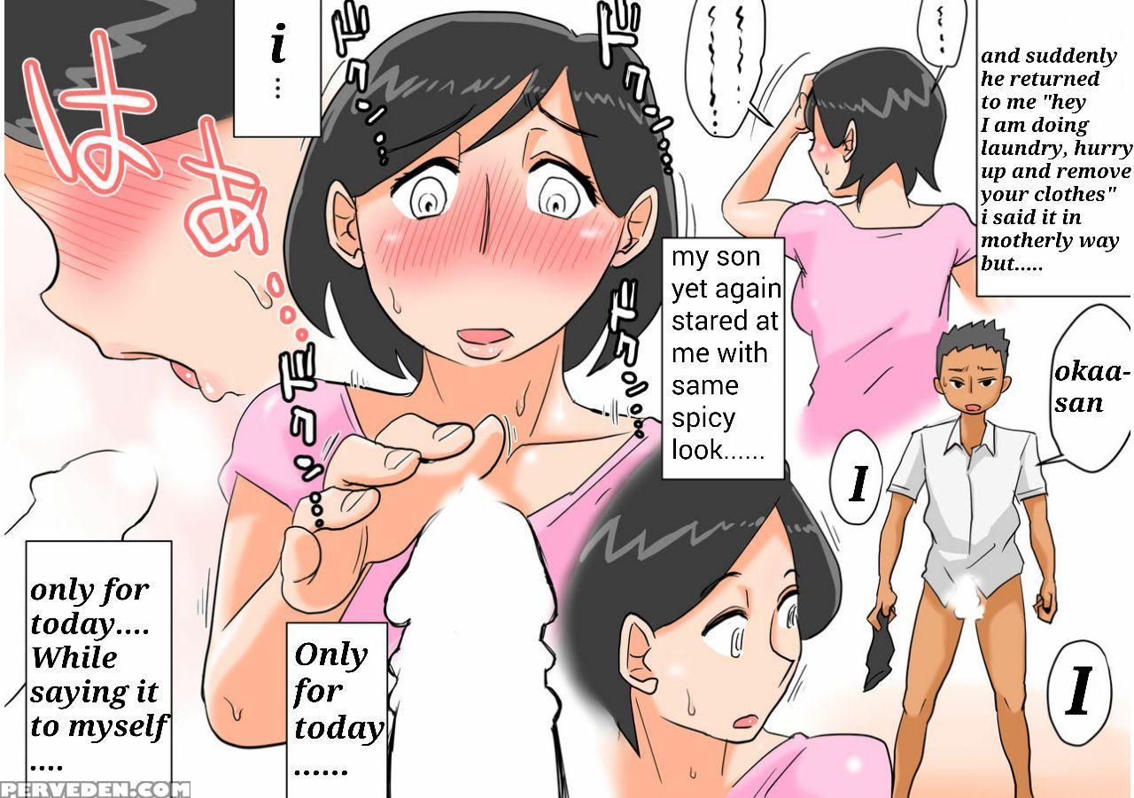 [haitoku Sensei] Omake (ano Okaa-san No Shousai Koto No Hajimari Hen) [english] [sasasa11] 1