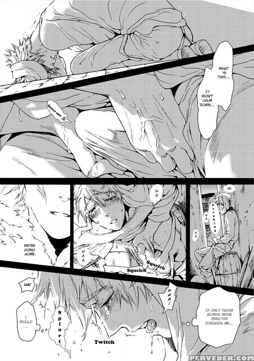 [haizaki Mejiro] Nikuyokujuu No Choukyou Tent Ch. 1 [english] [dids] 1