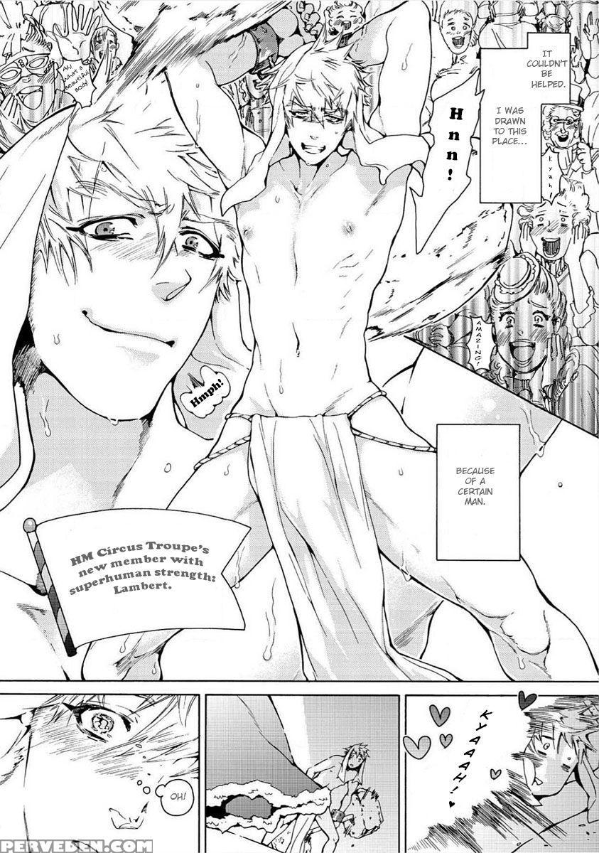 [haizaki Mejiro] Nikuyokujuu No Choukyou Tent Ch. 1 [english] [dids] 1