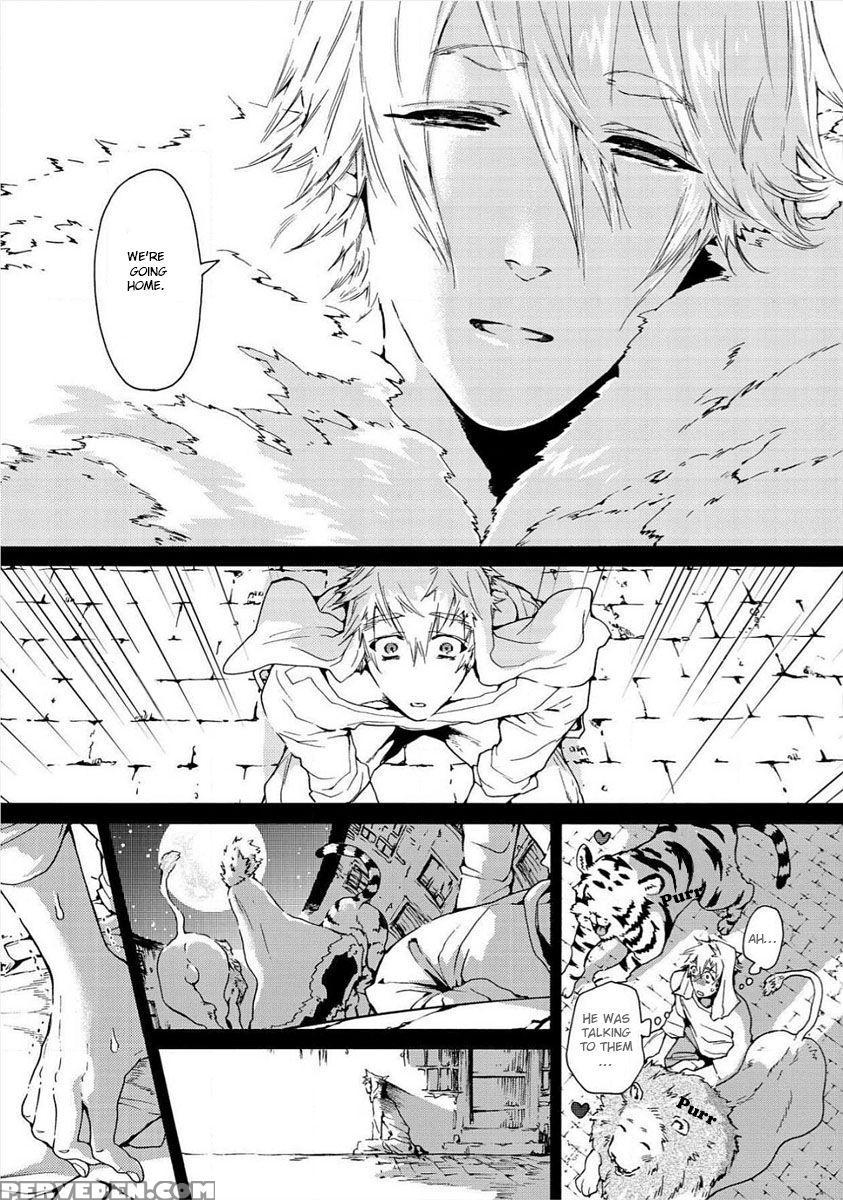 [haizaki Mejiro] Nikuyokujuu No Choukyou Tent Ch. 1 [english] [dids] 1