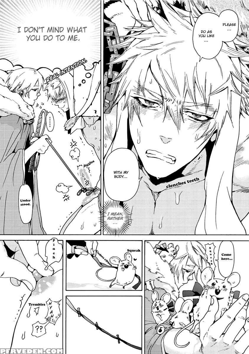 [haizaki Mejiro] Nikuyokujuu No Choukyou Tent Ch. 1-2 [english] [dids] 1