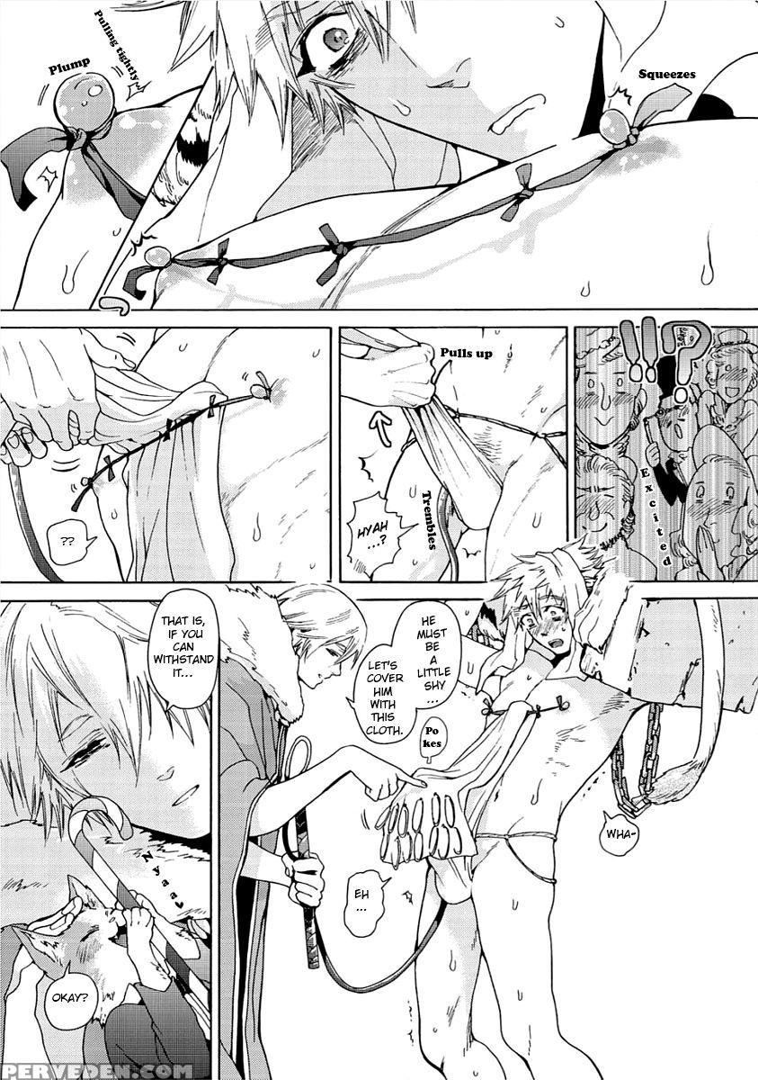 [haizaki Mejiro] Nikuyokujuu No Choukyou Tent Ch. 1-2 [english] [dids] 1