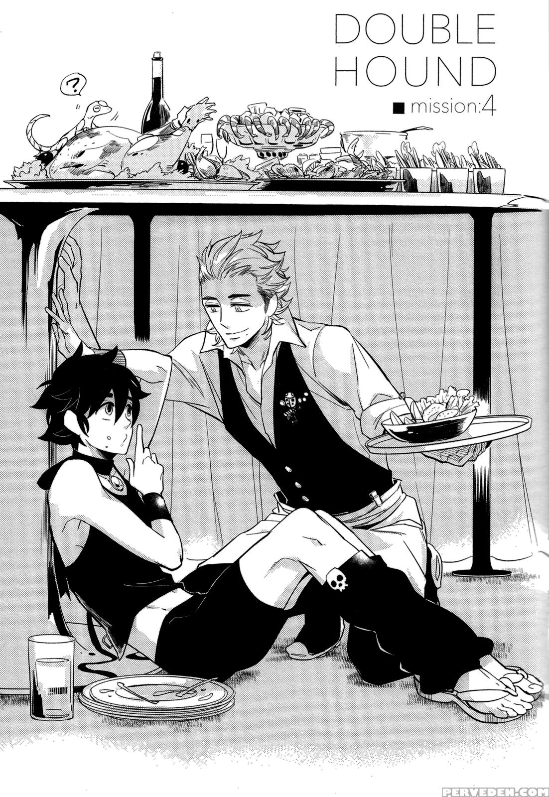 [haji] Double Hound [english] [bunny Scanlations] 1