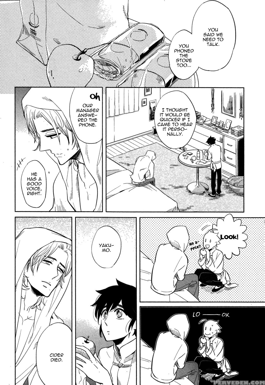 [haji] Double Hound [english] [bunny Scanlations] 1
