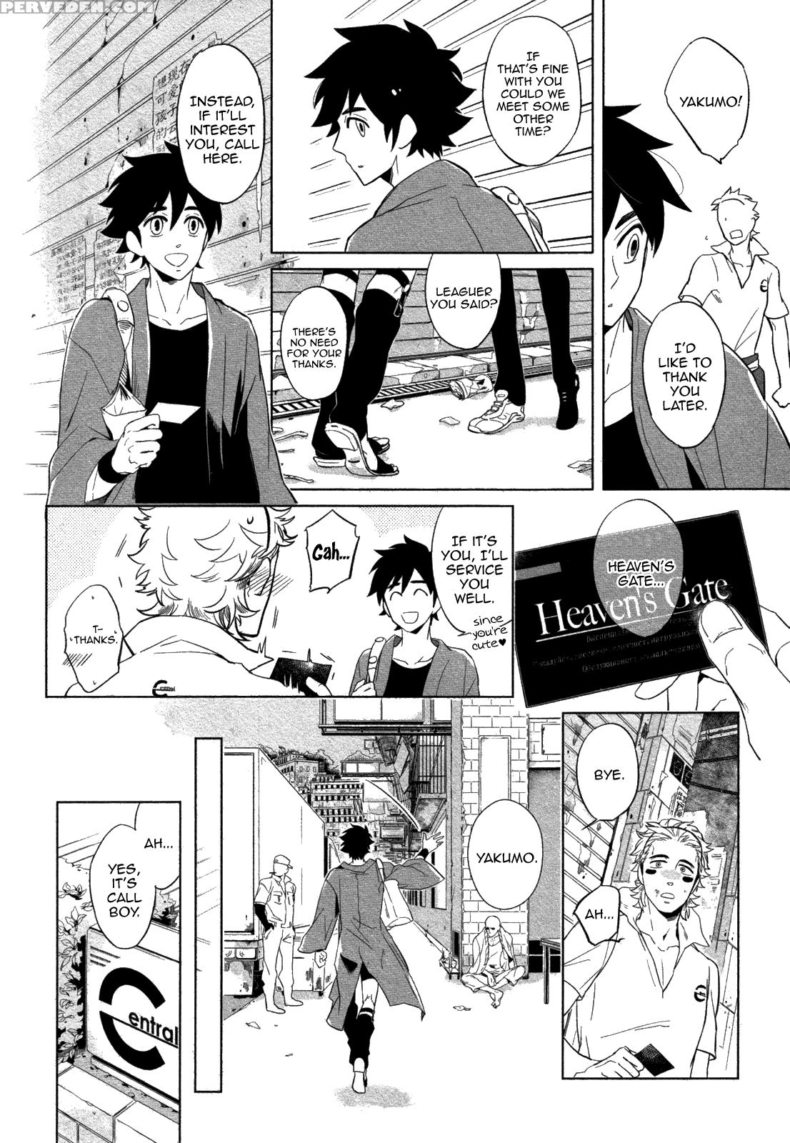 [haji] Double Hound [english] [bunny Scanlations] 1
