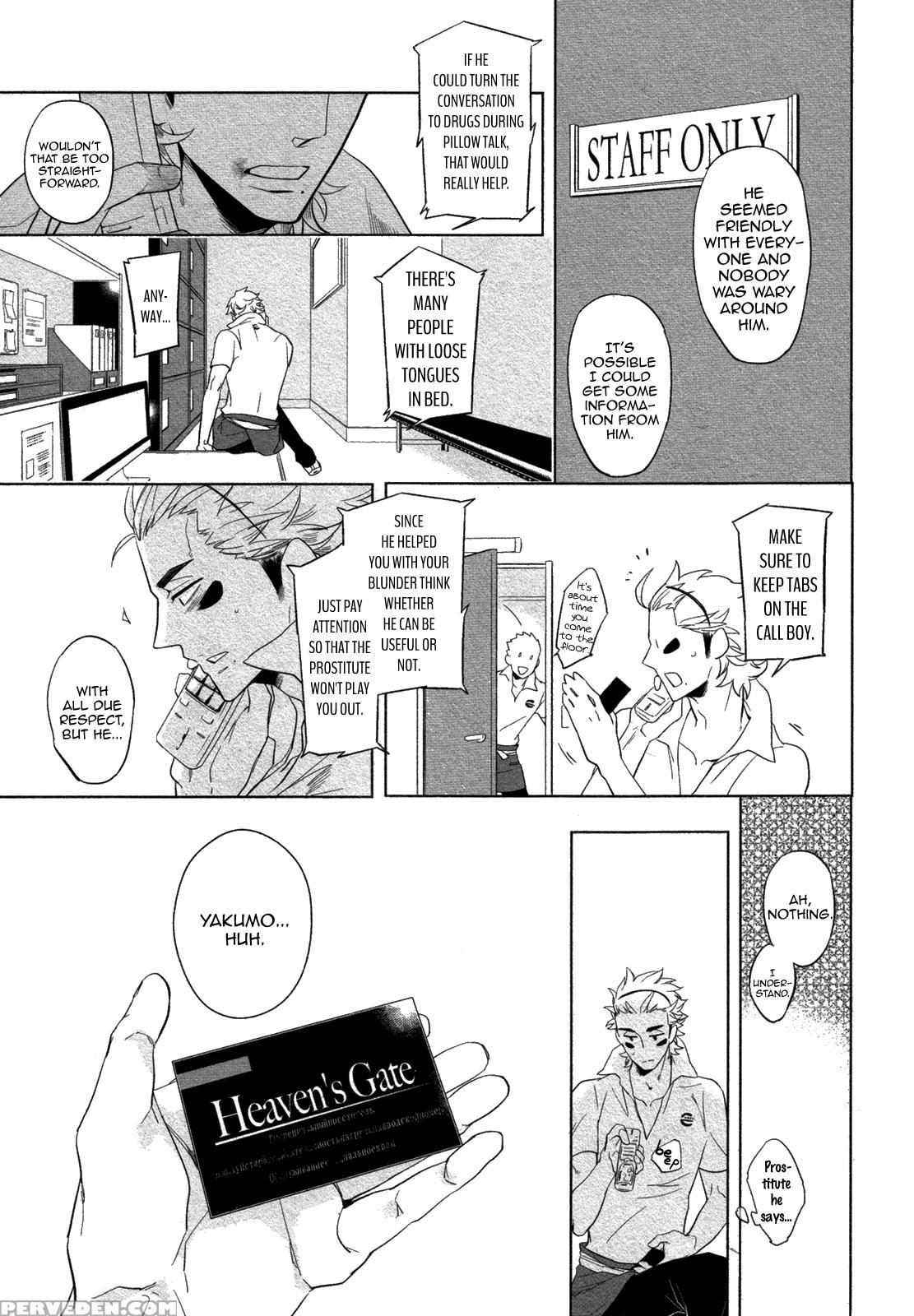 [haji] Double Hound [english] [bunny Scanlations] 1