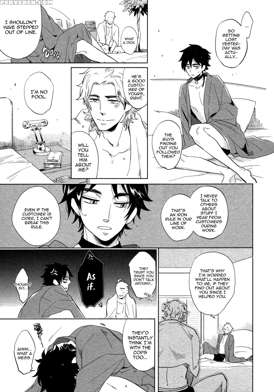[haji] Double Hound [english] [bunny Scanlations] 1