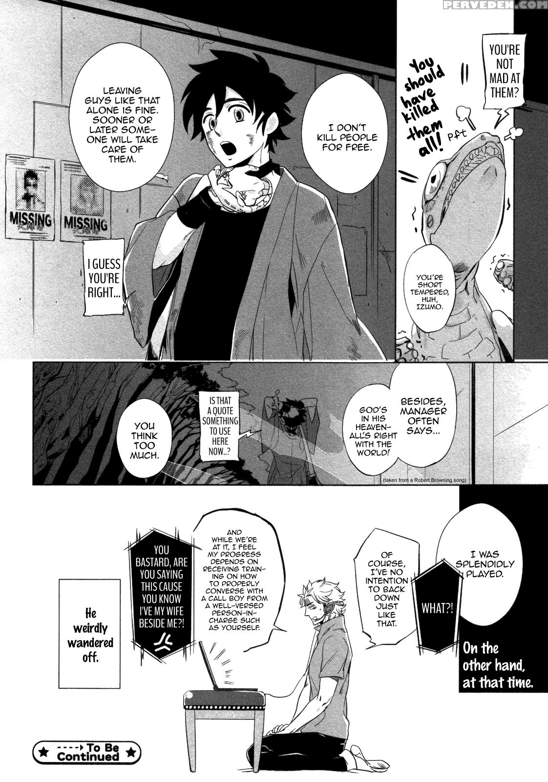 [haji] Double Hound [english] [bunny Scanlations] 1