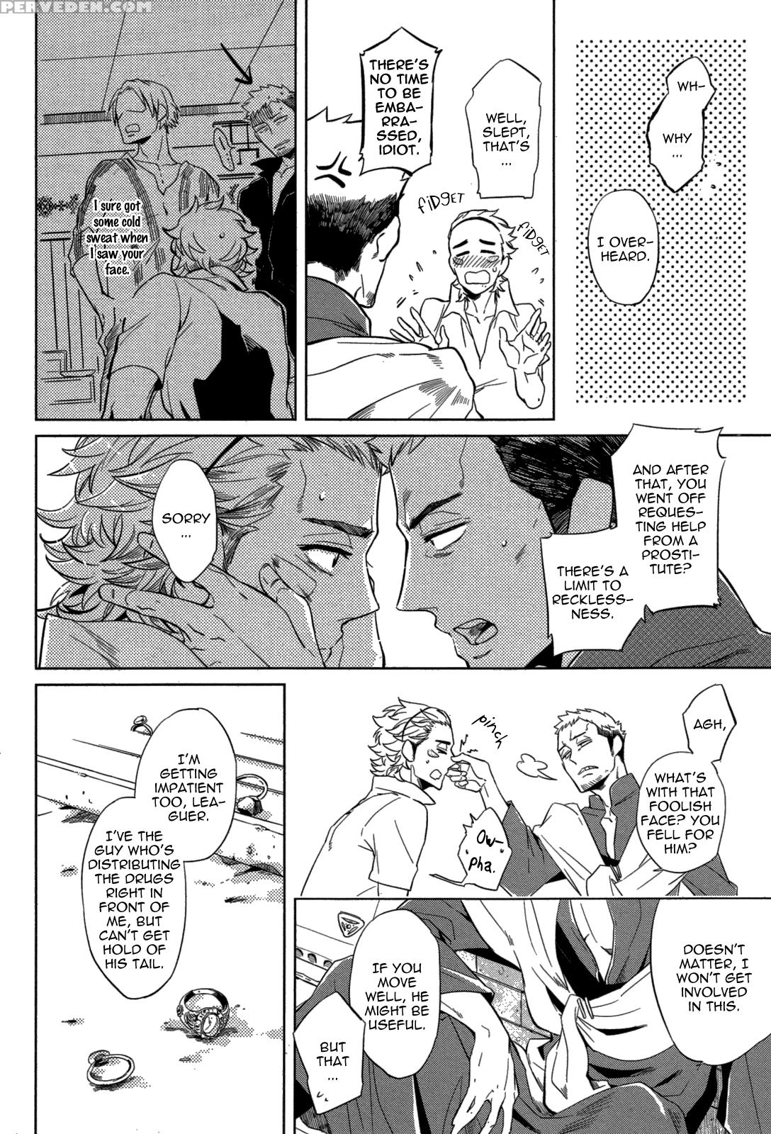 [haji] Double Hound [english] [bunny Scanlations] 1
