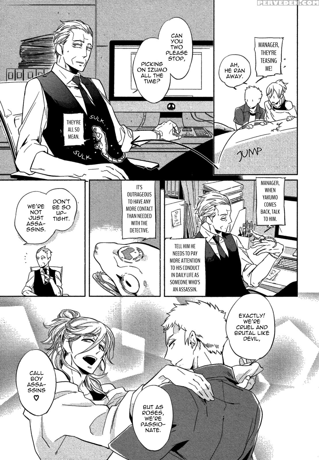 [haji] Double Hound [english] [bunny Scanlations] 1