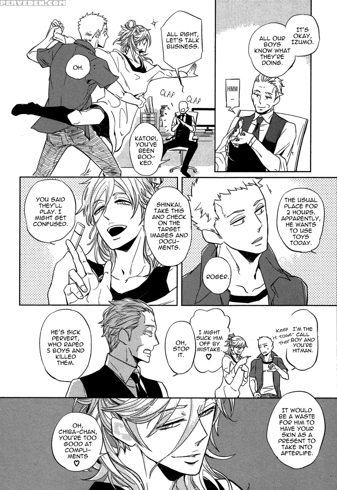 [haji] Double Hound [english] [bunny Scanlations] 1