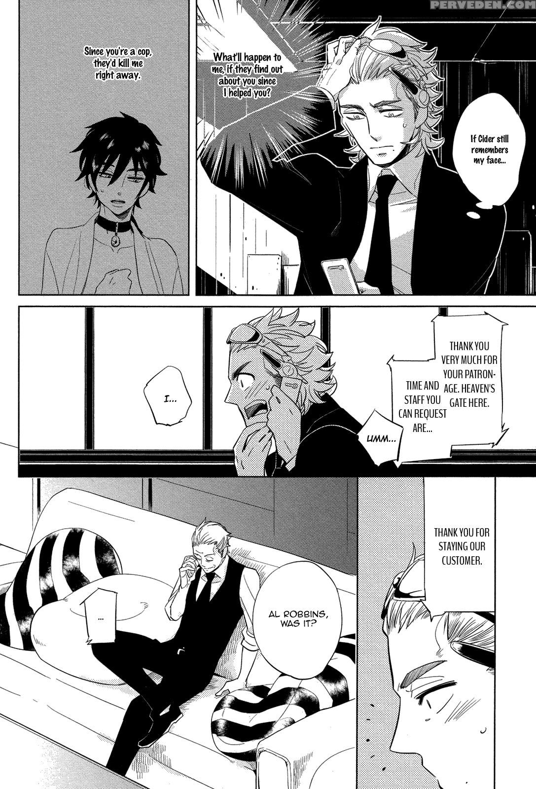 [haji] Double Hound [english] [bunny Scanlations] 1