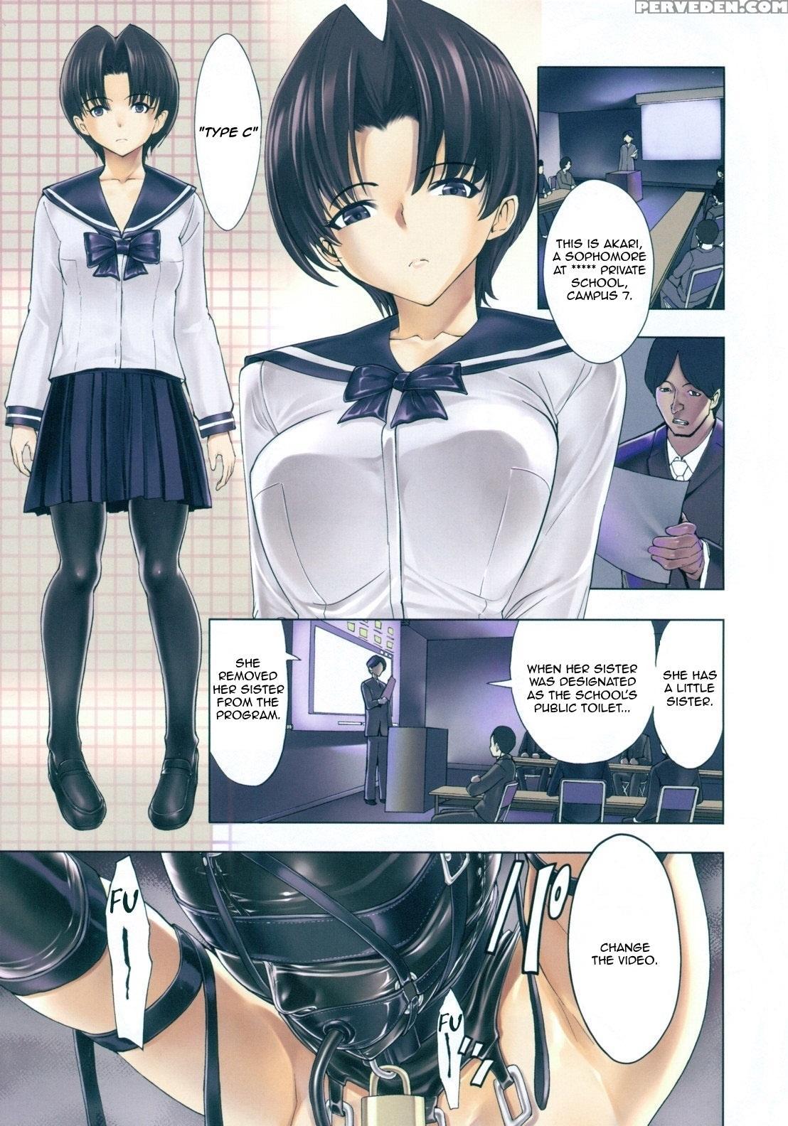 [hakaba] Hikoukai Benjo In No Maku [english] 1