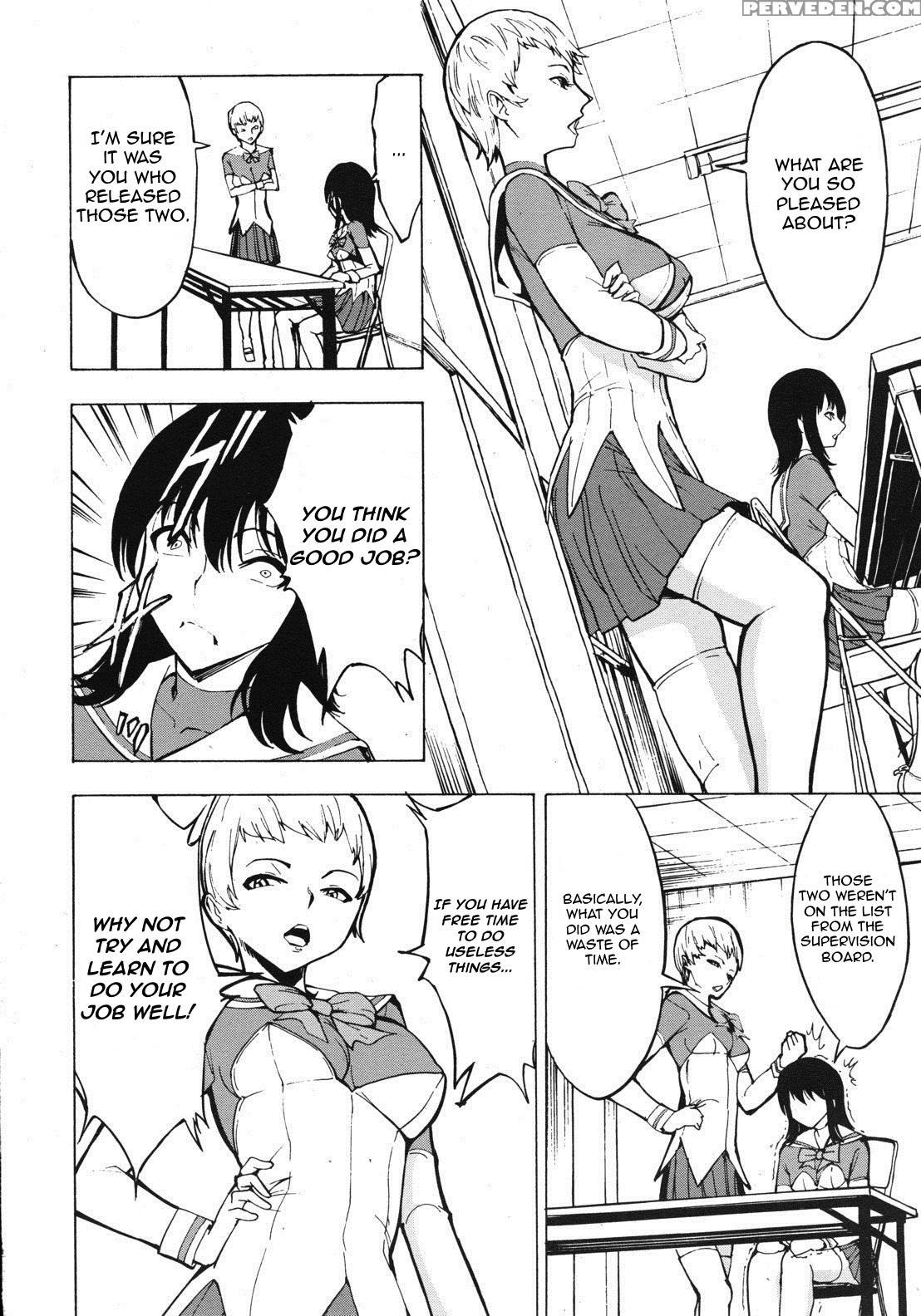 [hakaba] Hikoukai Benjo In No Maku [english] 1