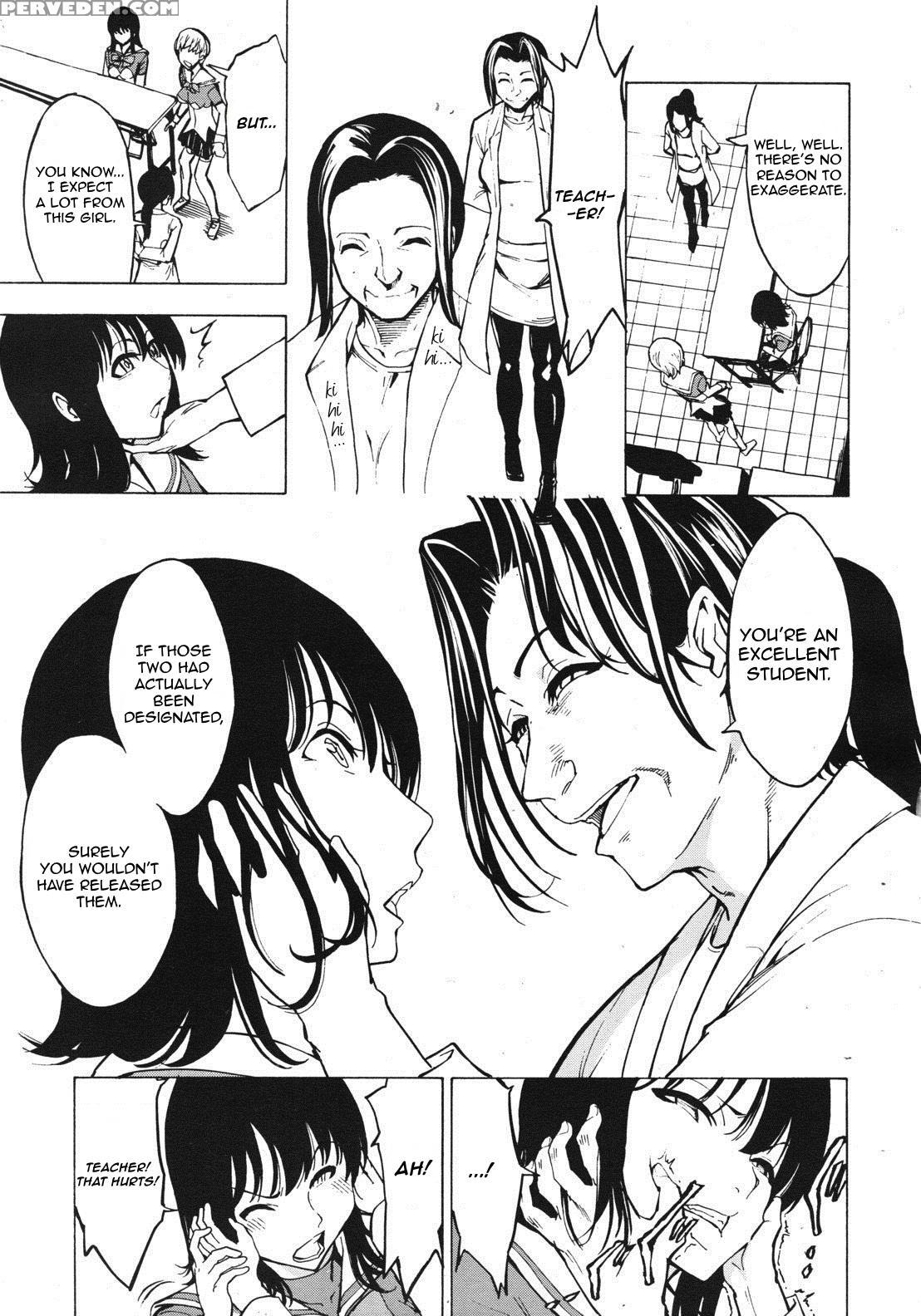 [hakaba] Hikoukai Benjo In No Maku [english] 1