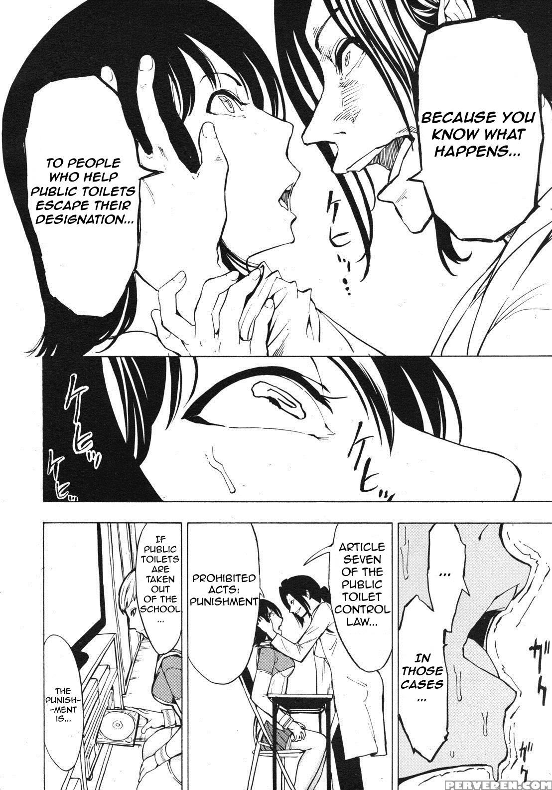 [hakaba] Hikoukai Benjo In No Maku [english] 1