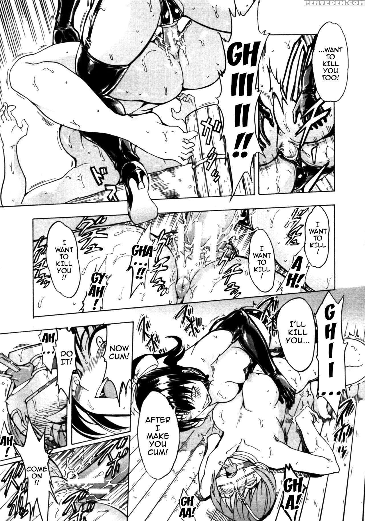 [hakaba] Kedamono No Ie (gekan) [english] {doujin... Chapter 1 Page 119