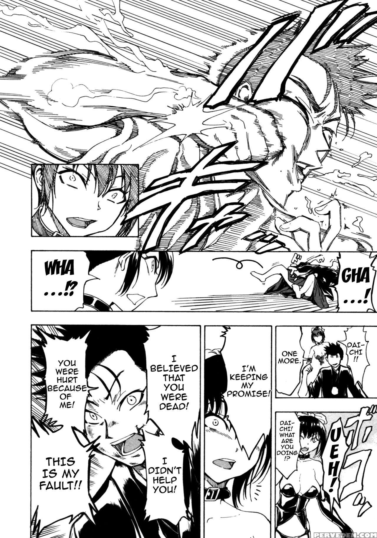 [hakaba] Kedamono No Ie (gekan) [english] {doujin... Chapter 1 Page 124