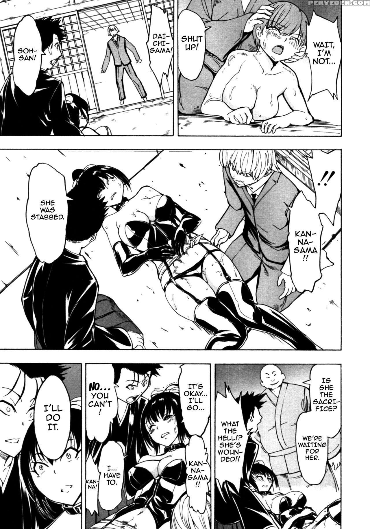 [hakaba] Kedamono No Ie (gekan) [english] {doujin... Chapter 1 Page 133