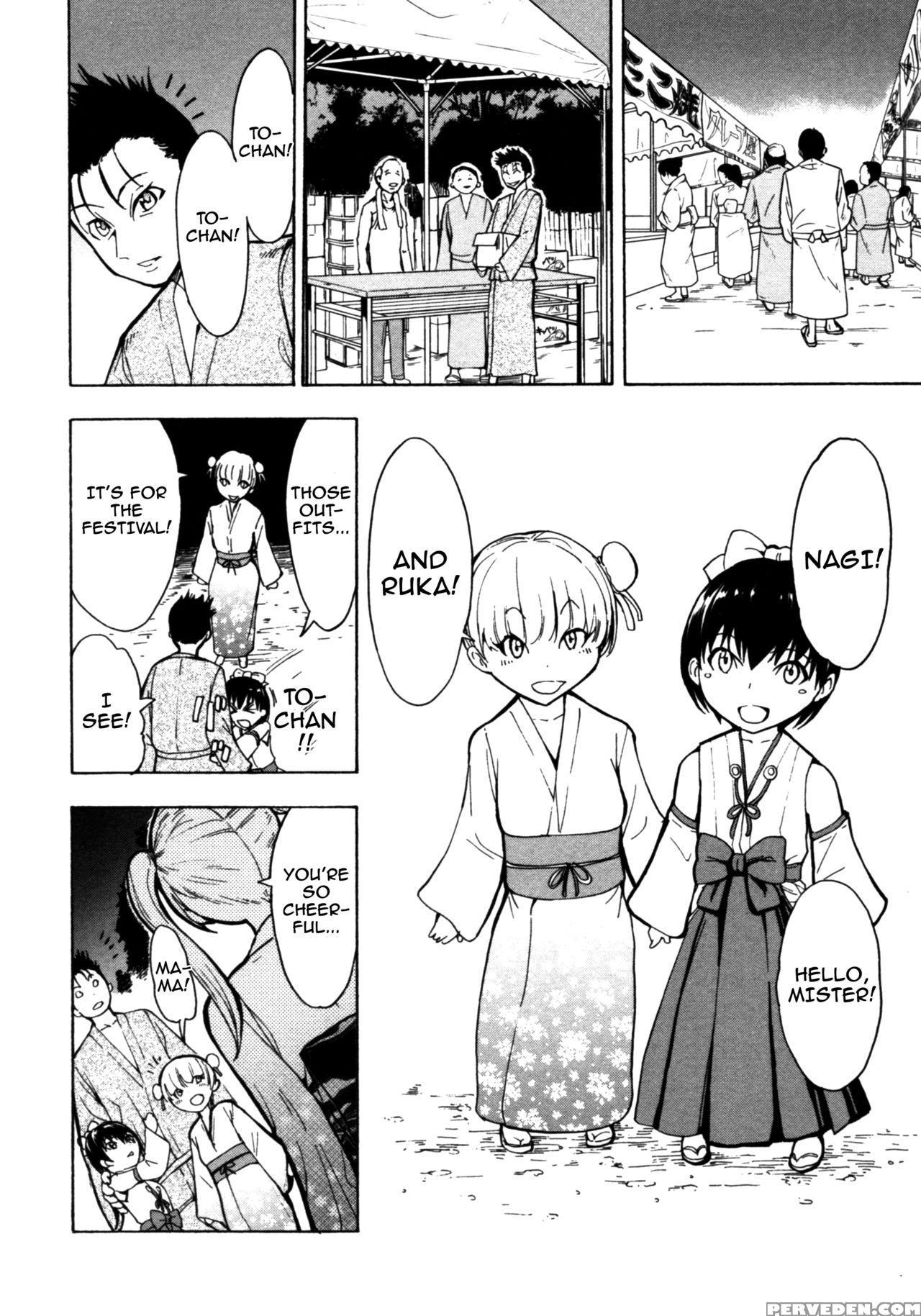 [hakaba] Kedamono No Ie (gekan) [english] {doujin... Chapter 1 Page 154