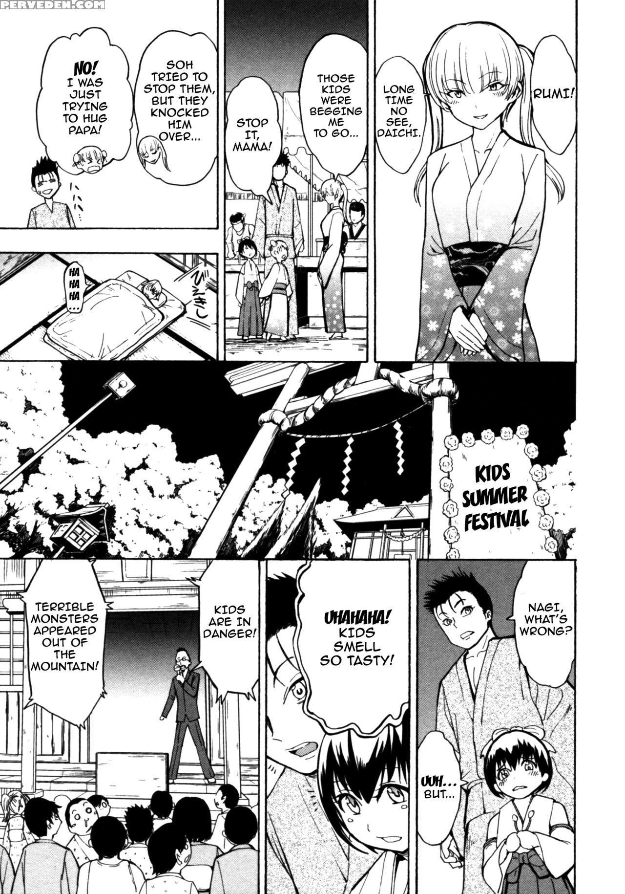 [hakaba] Kedamono No Ie (gekan) [english] {doujin... Chapter 1 Page 155