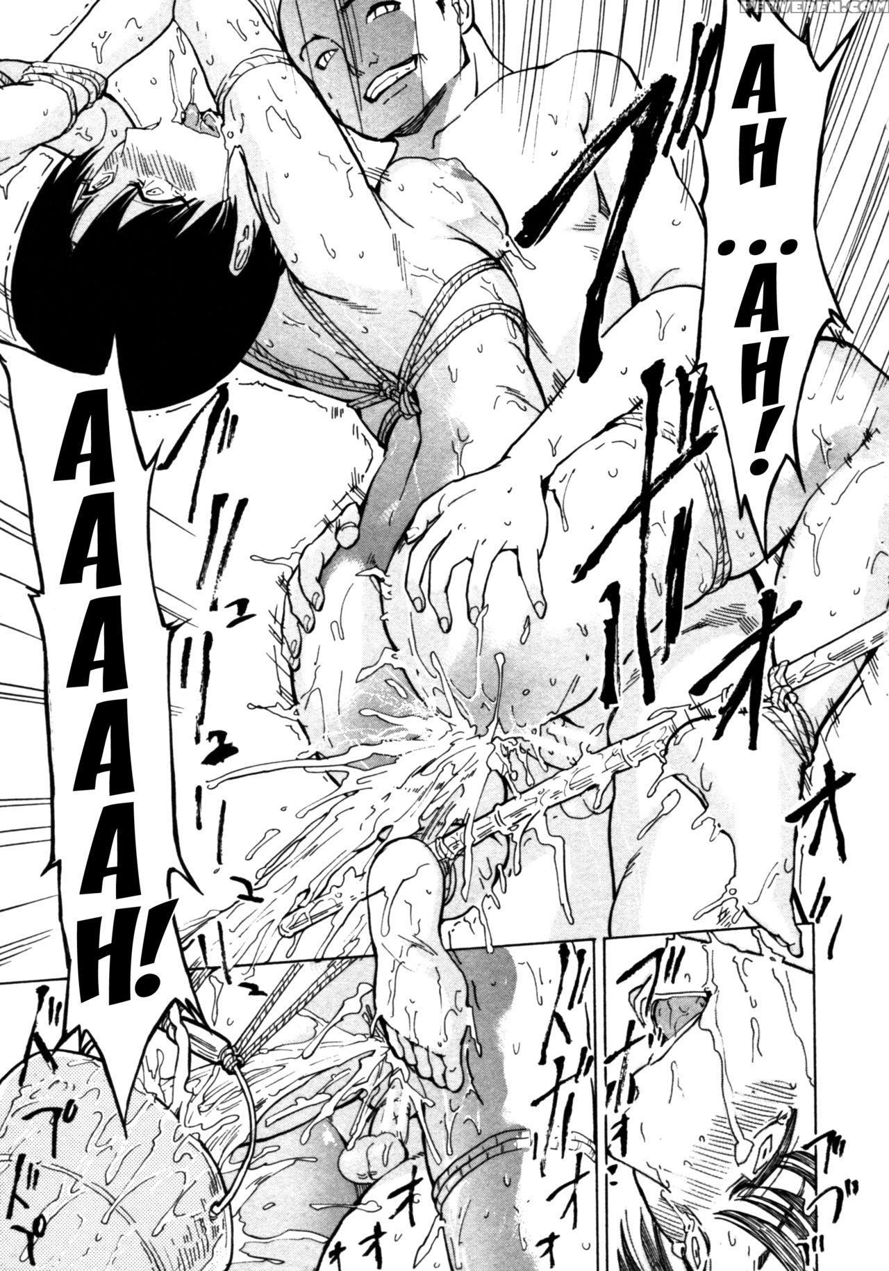 [hakaba] Kedamono No Ie (gekan) [english] {doujin... Chapter 1 Page 173