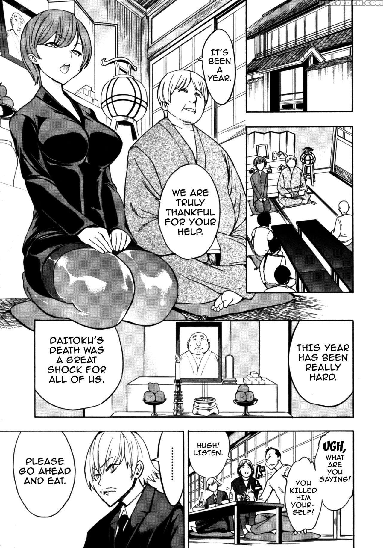 [hakaba] Kedamono No Ie (gekan) [english] {doujin... Chapter 1 Page 4