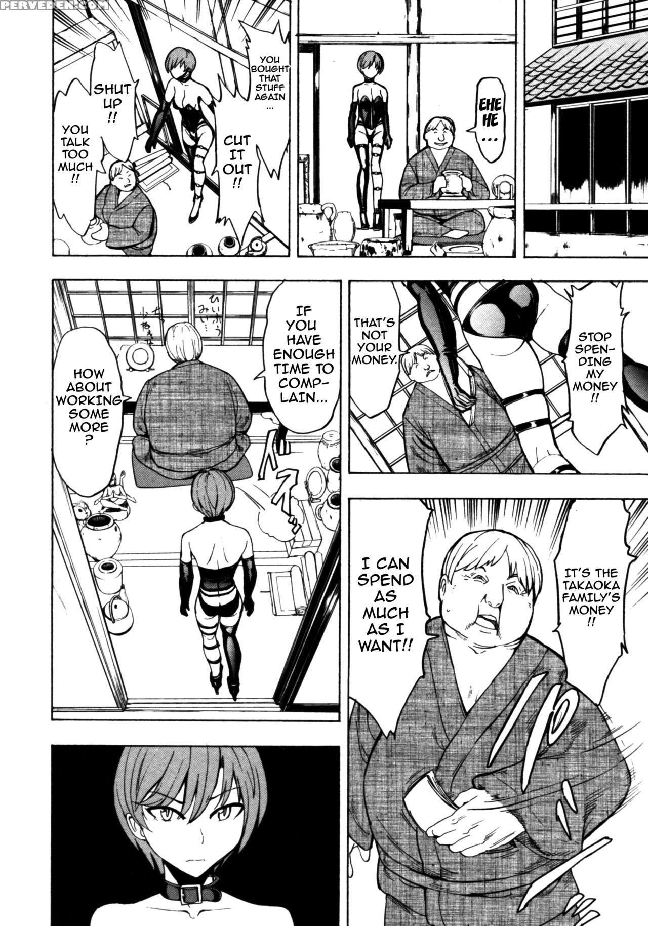 [hakaba] Kedamono No Ie (gekan) [english] {doujin... Chapter 1 Page 47