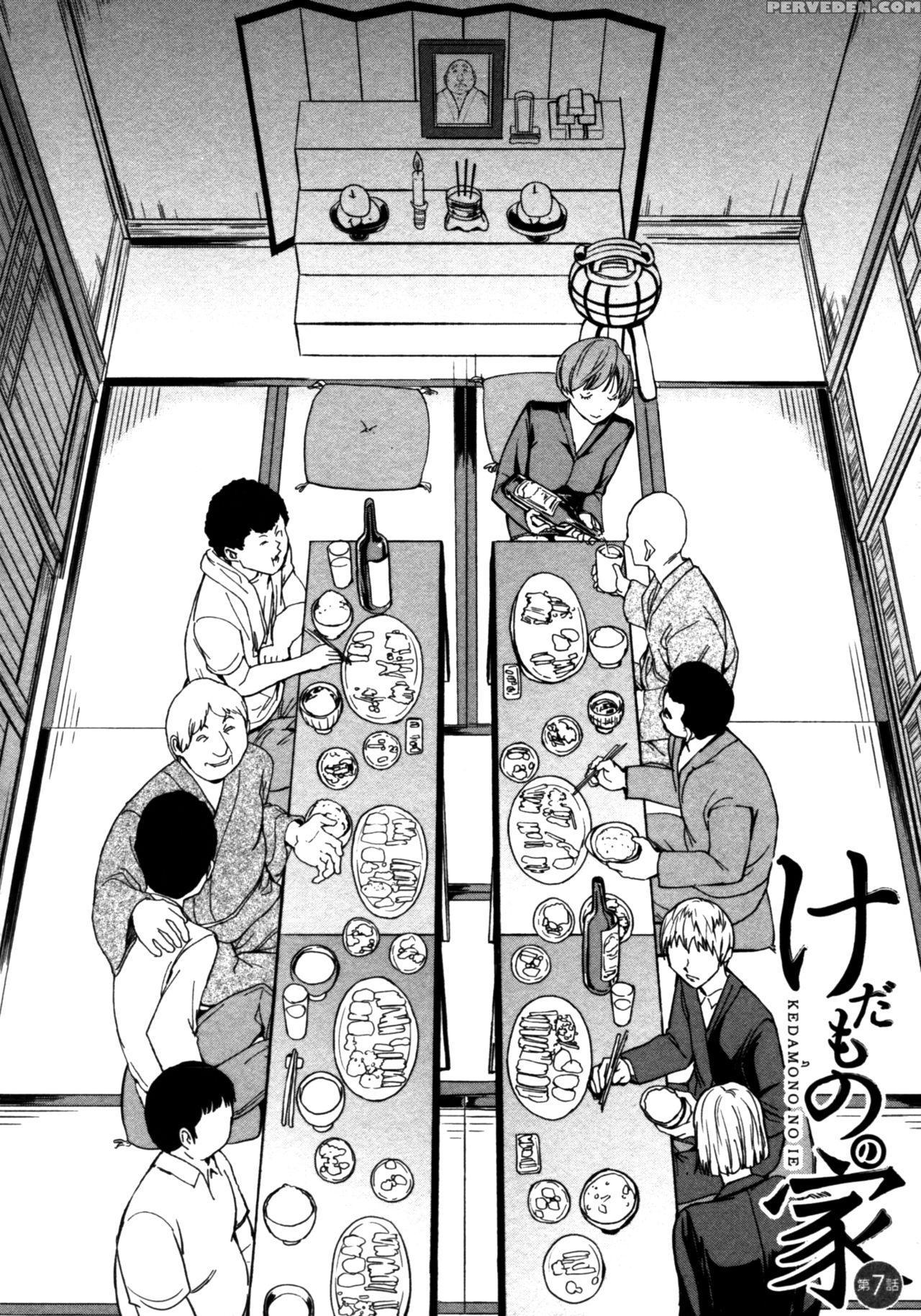 [hakaba] Kedamono No Ie (gekan) [english] {doujin... Chapter 1 Page 5