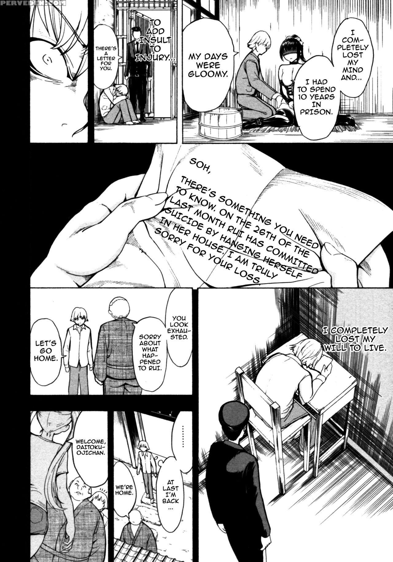 [hakaba] Kedamono No Ie (gekan) [english] {doujin... Chapter 1 Page 57