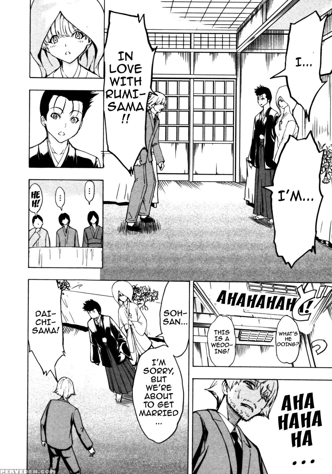 [hakaba] Kedamono No Ie (gekan) [english] {doujin... Chapter 1 Page 94