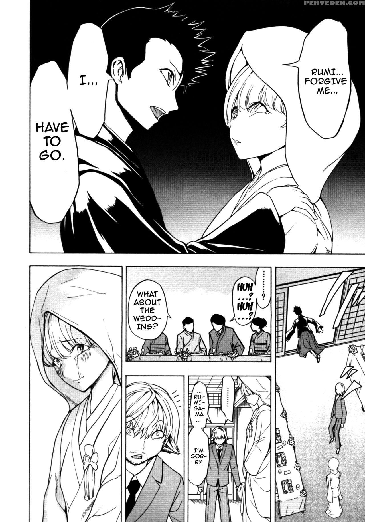 [hakaba] Kedamono No Ie (gekan) [english] {doujin... Chapter 1 Page 96