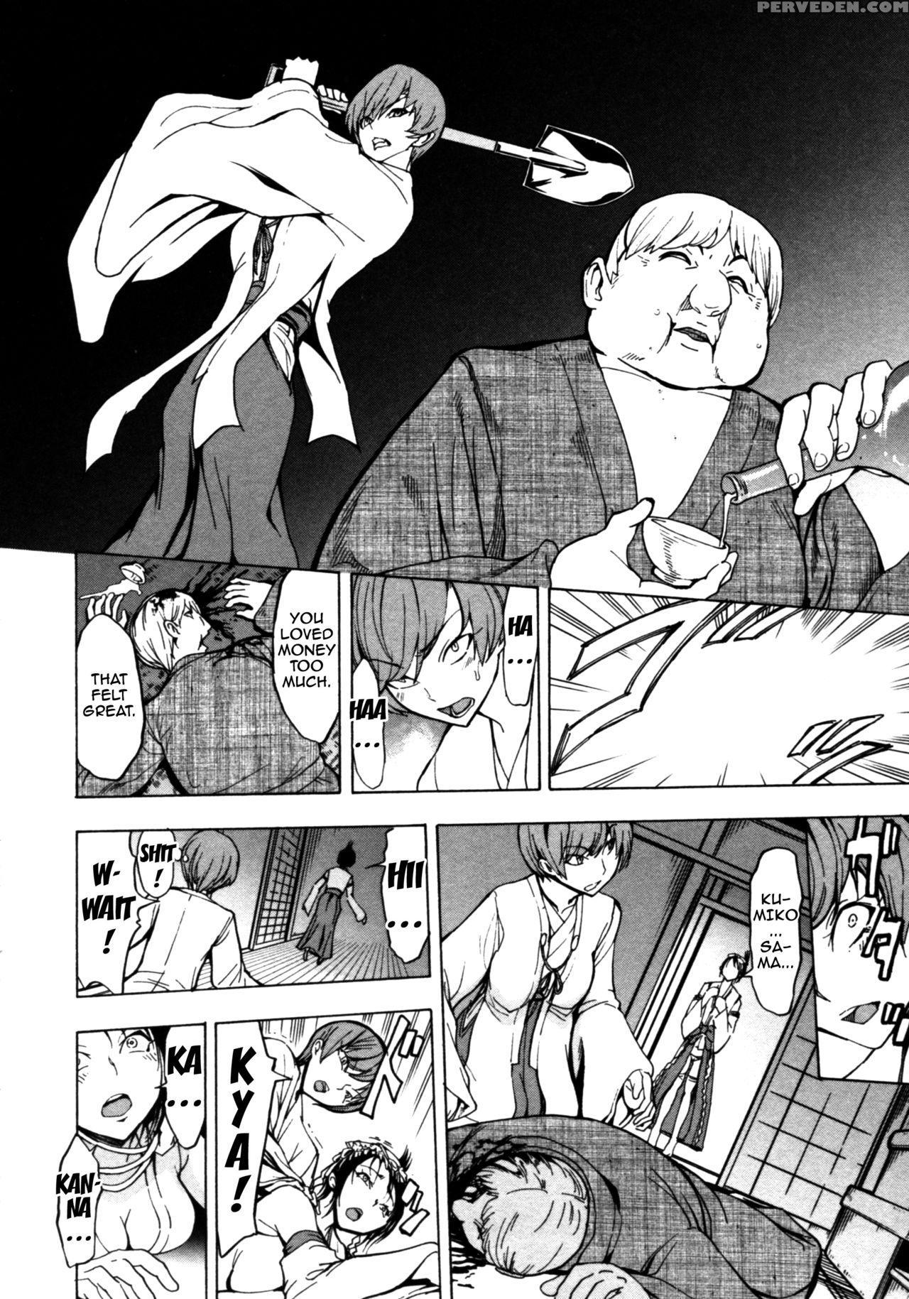 [hakaba] Kedamono No Ie (gekan) [english] {doujin... Chapter 1 Page 98