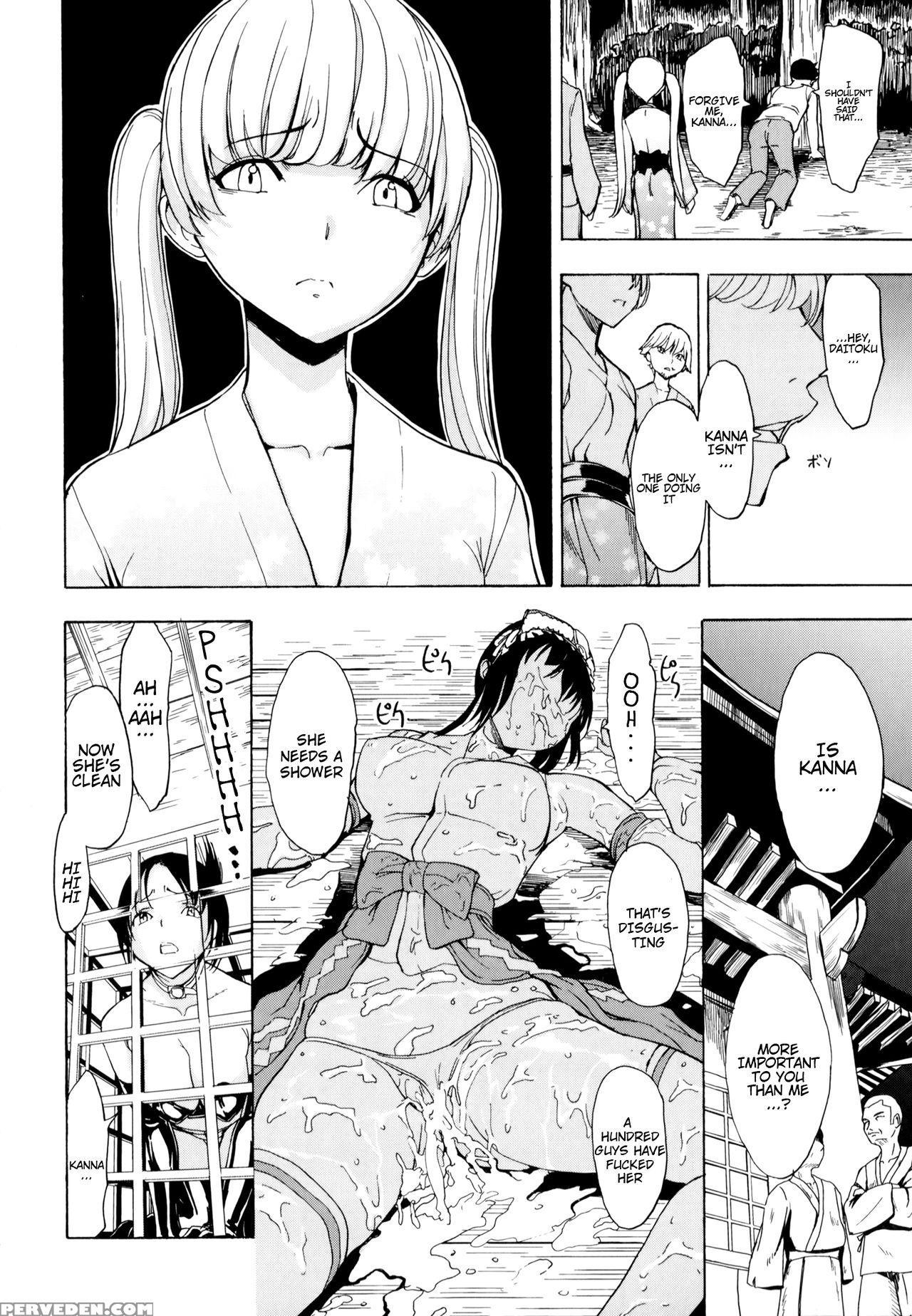 [hakaba] Kedamono No Ie (joukan) | The Beast House [english] {chocolate + Doujins.com} Chapter 1 Page 138