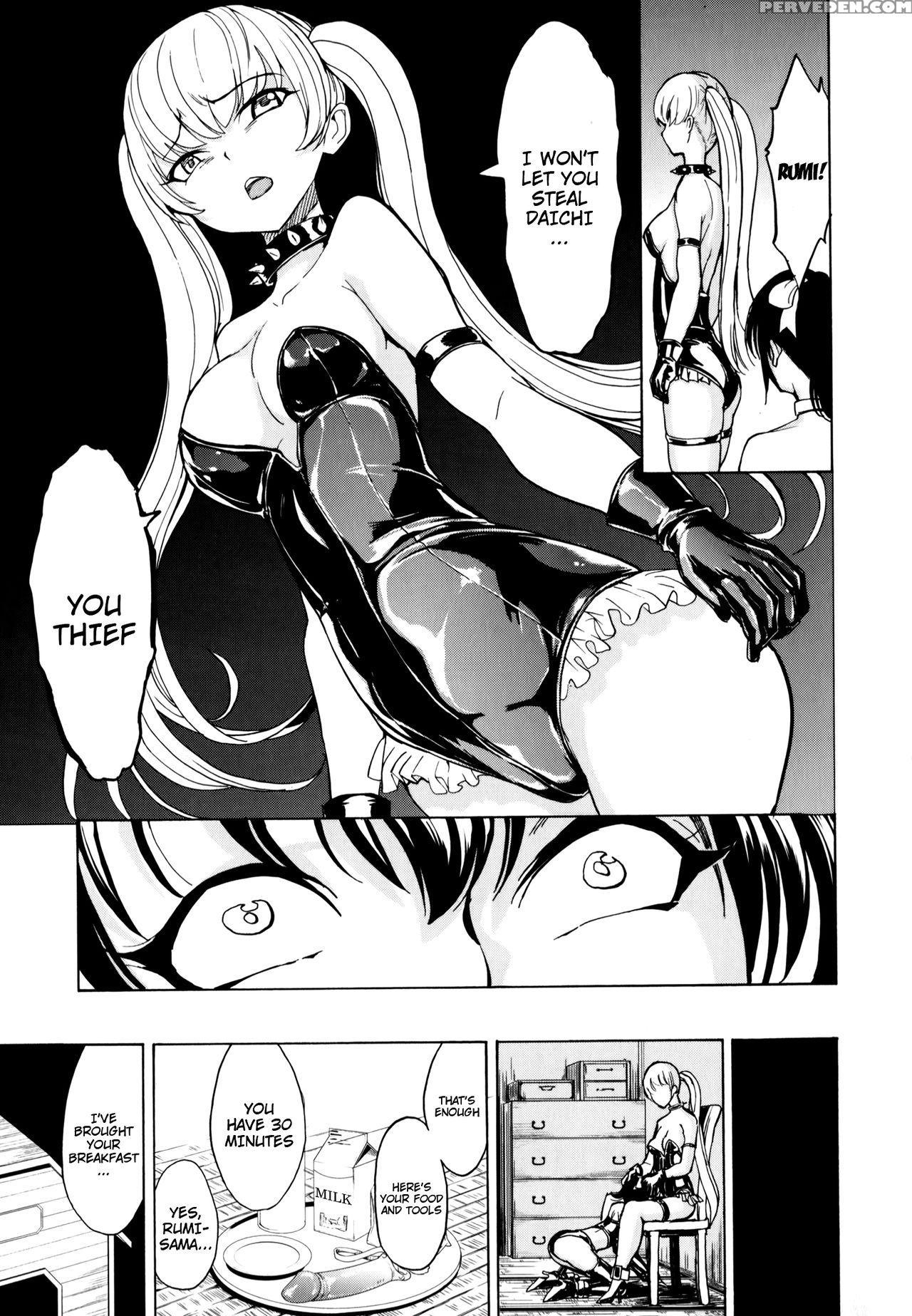 [hakaba] Kedamono No Ie (joukan) | The Beast House [english] {chocolate + Doujins.com} Chapter 1 Page 181