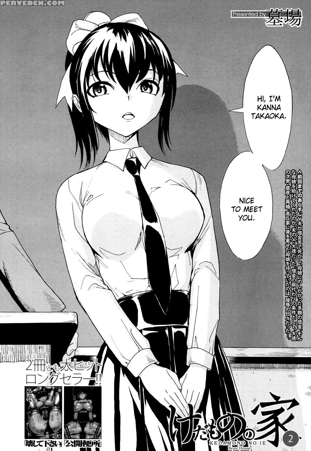 [hakaba] Kedamono No Ie (joukan) | The Beast House [english] {chocolate + Doujins.com} Chapter 1 Page 35