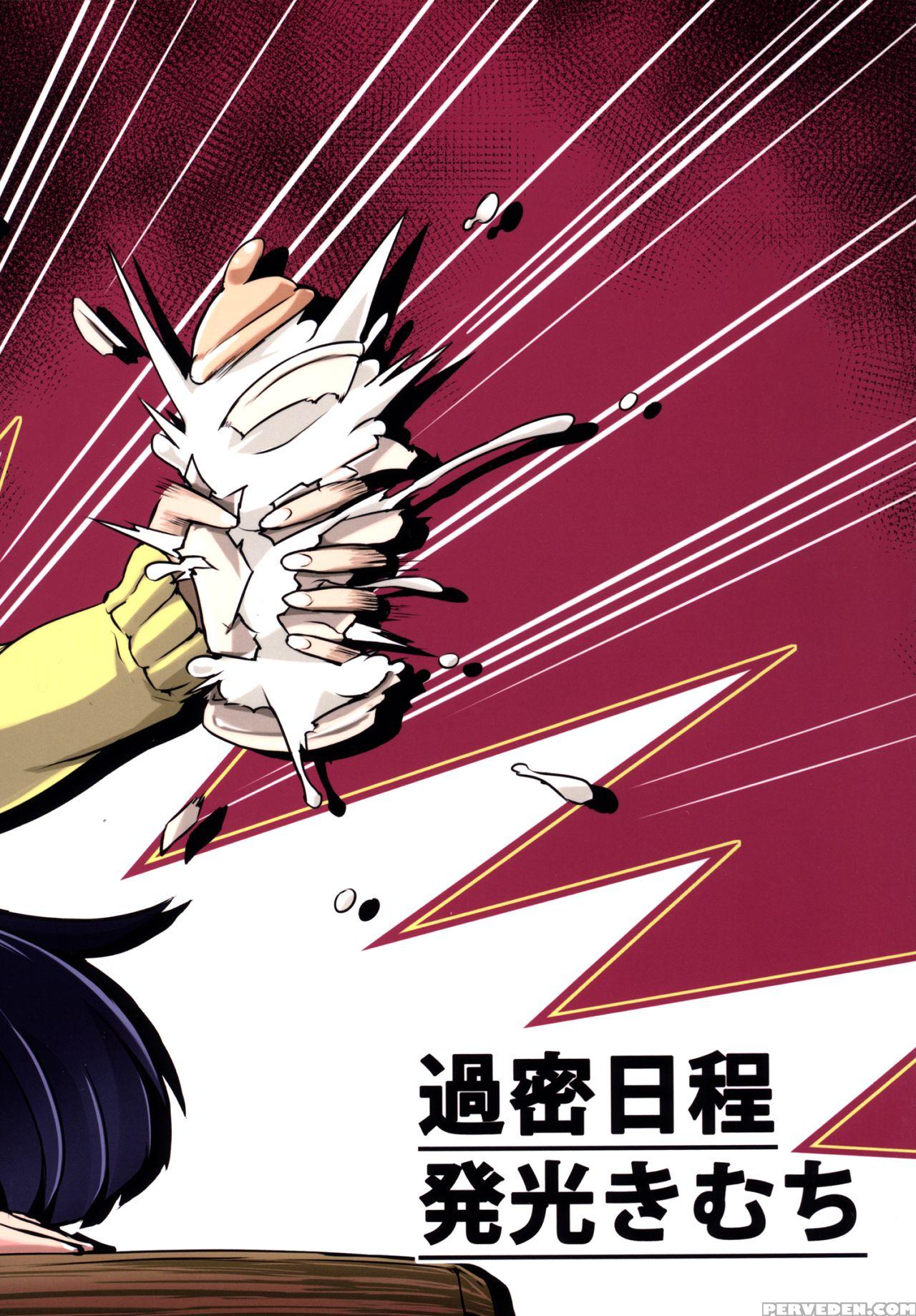 [hakoku Kimuchi (hardboiled Yoshiko)] Obachan!! Oppai Miruku Hitotsu!! (senran Kagura) [digital] [english] (giftz) 1