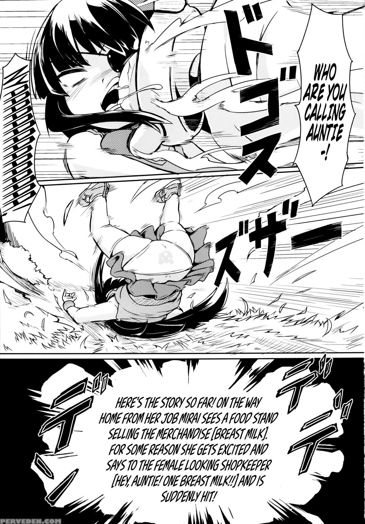 [hakoku Kimuchi (hardboiled Yoshiko)] Obachan!! Oppai Miruku Hitotsu!! (senran Kagura) [digital] [english] (giftz) 1