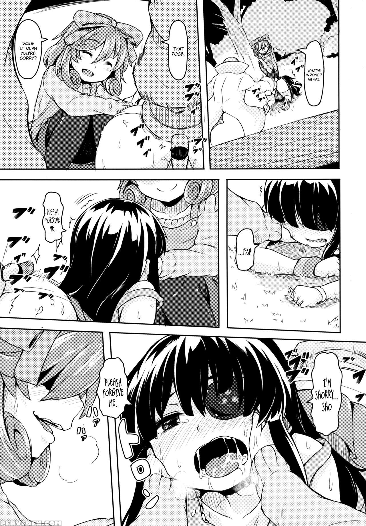 [hakoku Kimuchi (hardboiled Yoshiko)] Obachan!! Oppai Miruku Hitotsu!! (senran Kagura) [digital] [english] (giftz) 1