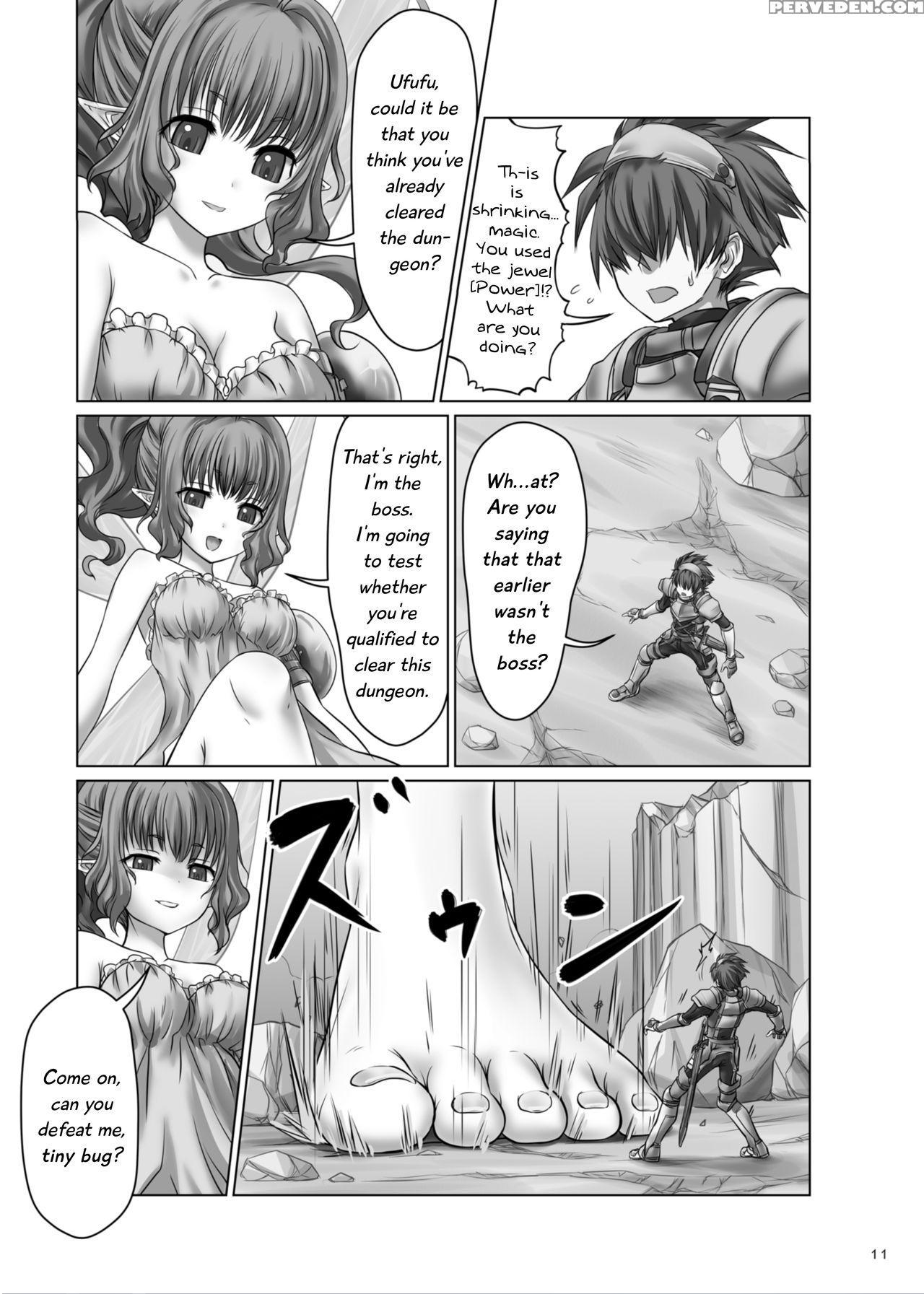 [hakuto] Dungeon Quest [english] [digital] 1