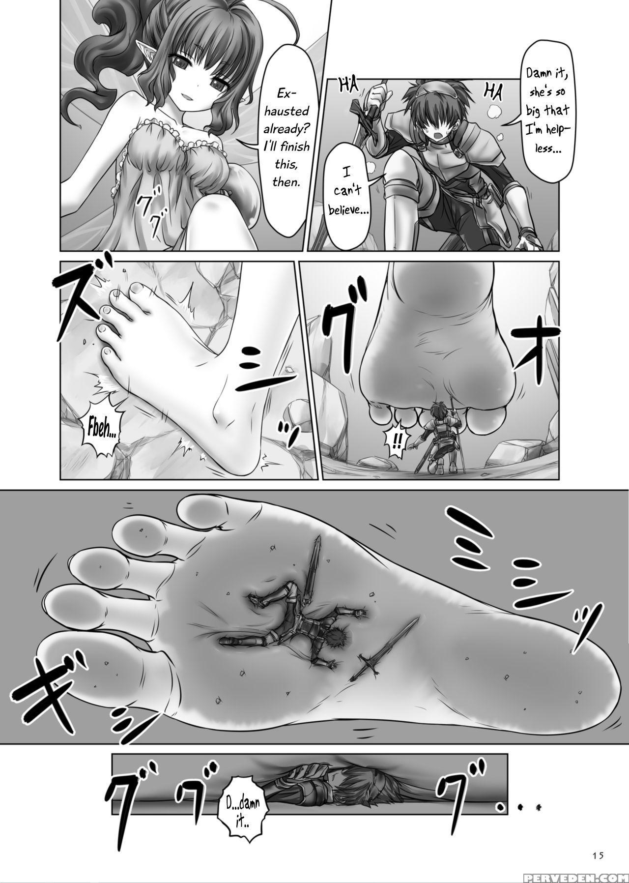 [hakuto] Dungeon Quest [english] [digital] 1