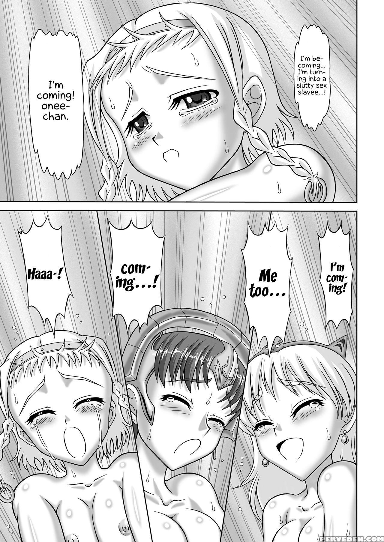 [hakutoukai] Queen's Sisters (queen's Blade) [engl... 1