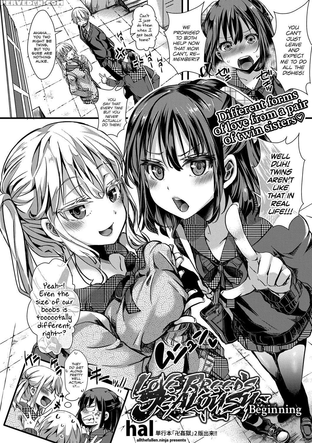 [hal] Aitazousei | Love Breeds Jealousy [english] [atf] [digital] 1