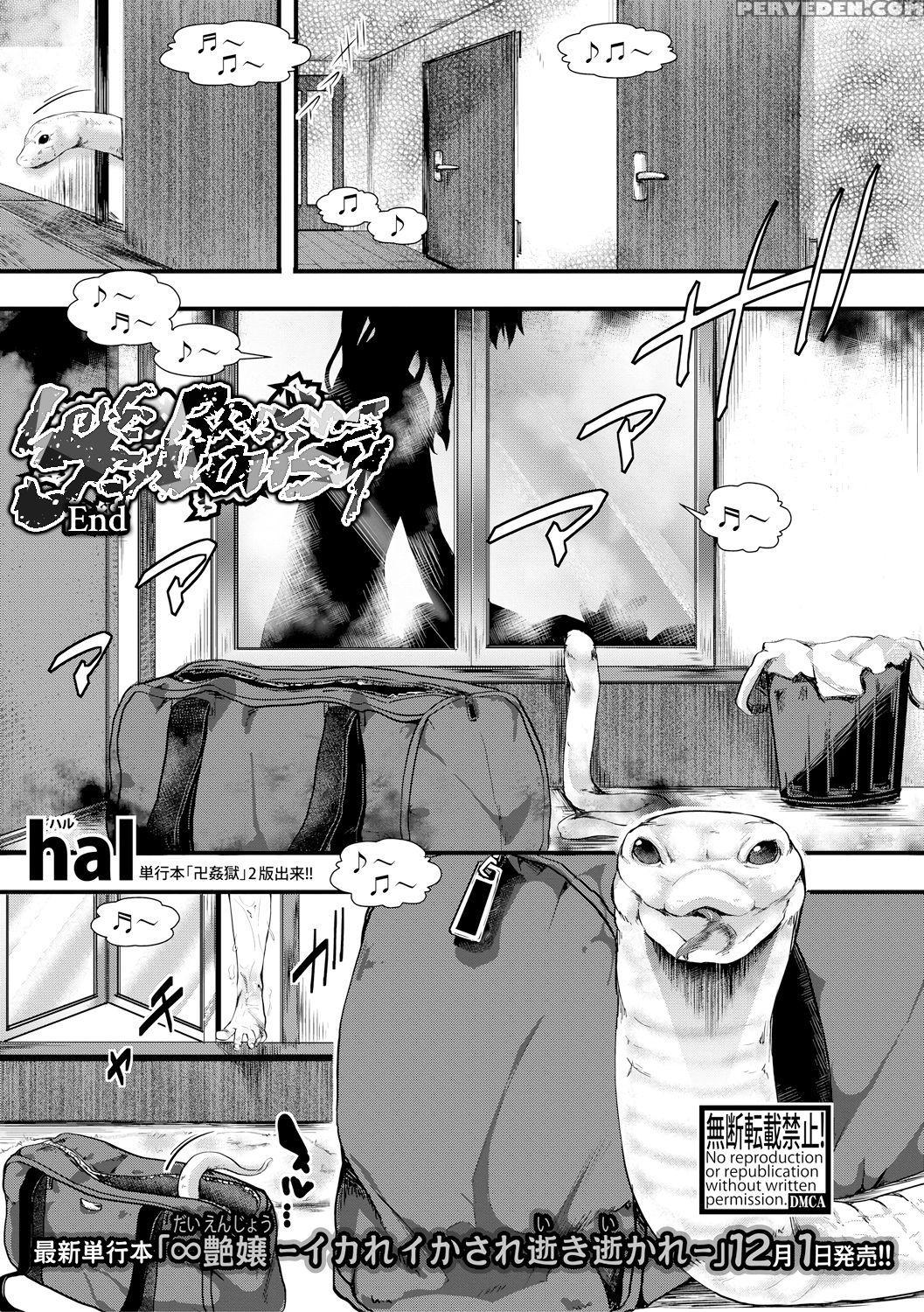 [hal] Aitazousei | Love Breeds Jealousy [english] [atf] [digital] 1