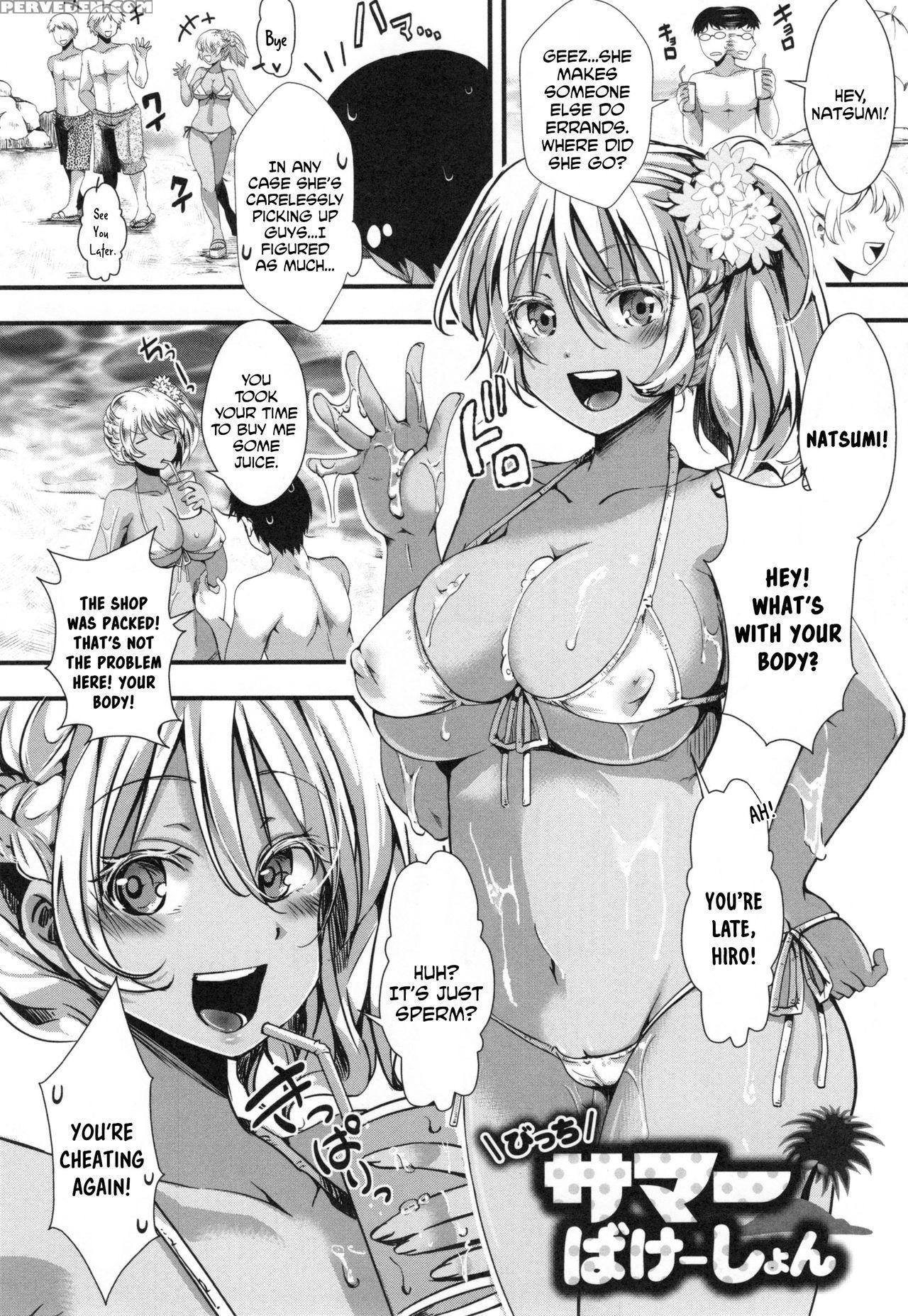 [hal] Bitch Summer Vacation (holy Bitch!) [english] [cgrascal] 1